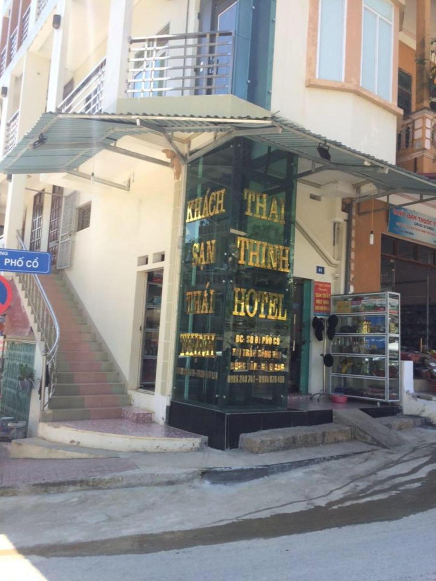 Thai Thinh Hotel دونغ فان المظهر الخارجي الصورة